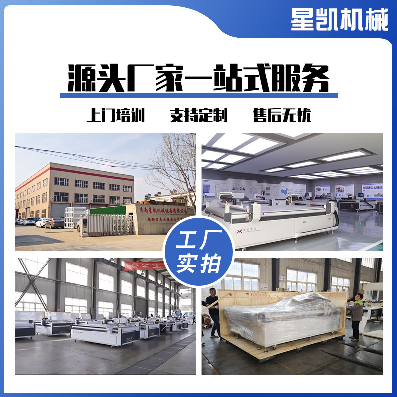 革切断機、プリント生地識別・裁断、PUレザー、衣料品生地、バッグ・靴材、振動刃切断機|undefined