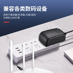 12V2A电源适配器3V5V6V9V15V24V机顶盒灯带路由器监控电机开关