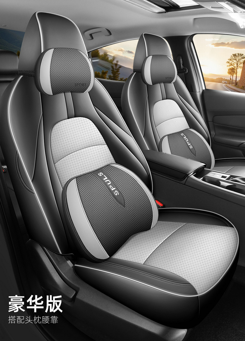 New 15th generation Nissan Sylphy seat covers, 26 models, 1.6L CVT comfort version, full coverage, all-season car seat cushions
