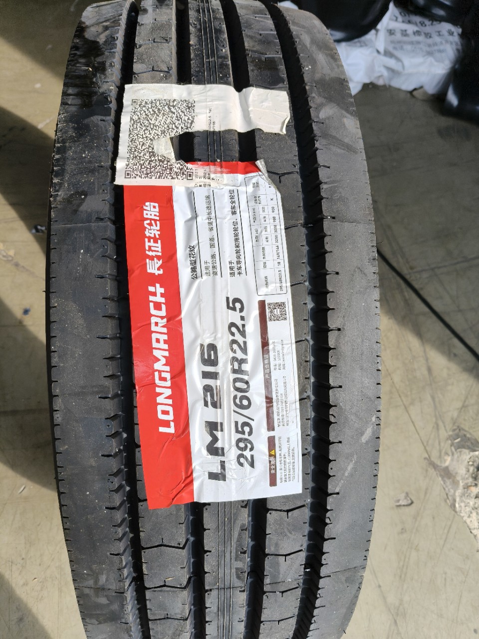 浪马轮胎LONGMARCH295/60R22.5LM216耐刺扎全钢丝耐磨王强抓地