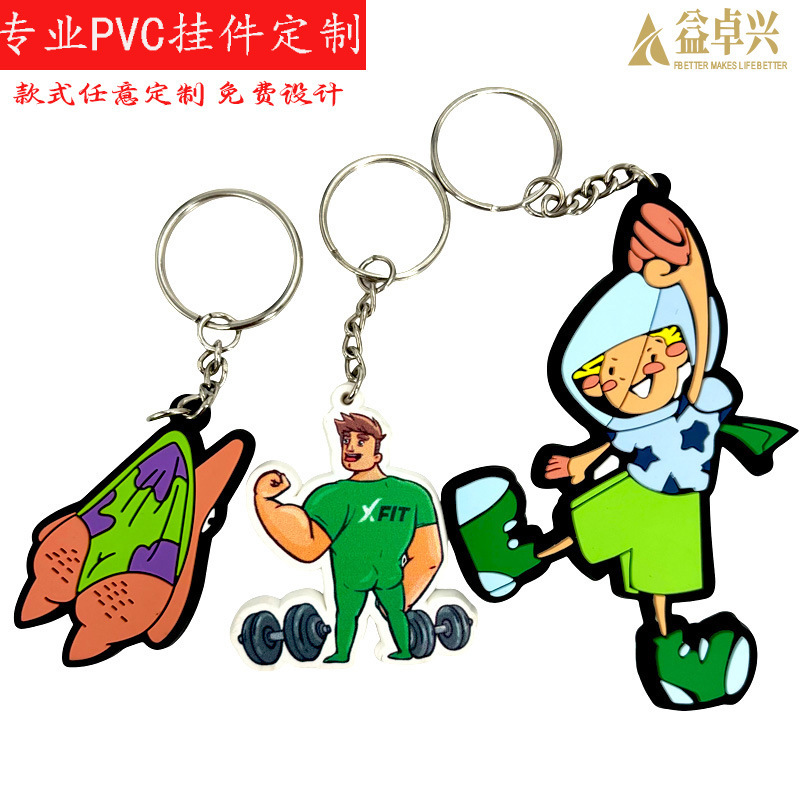 Factory Wholesale Pv Keychain Customized Stereo Cute Cartoon Soft Rubber Keychain Pendant Promotional Creative Small Gift