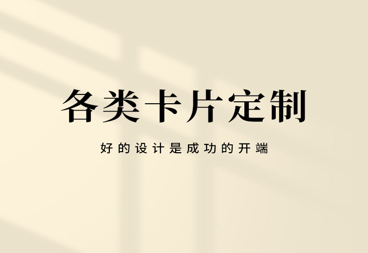 卡片详情_02.jpg