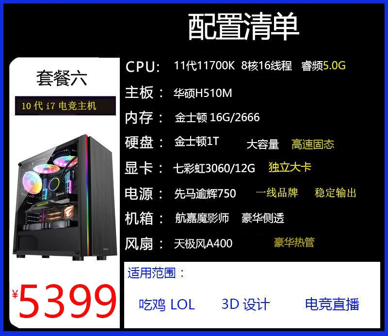 Игровой ноутбук Intel Core i9, RTX 3060, 12‑поколение, 12 ГБ ОЗУ