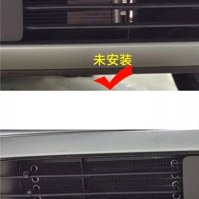 Grille Modified Water Tank Protection – Automobile anti-insect net