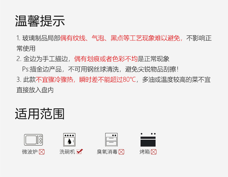 厂家批发玻璃高脚果盘琥珀色透明家用果盘创意家用刻花大号果盘详情24