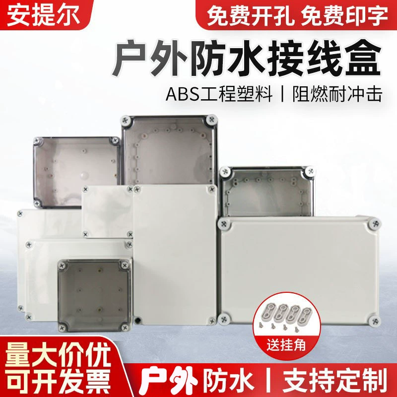 Горячая продажа Пластиковая коробка ABS Водонепроницаемая распределительная коробка клеммная распределительная коробка распределительная коробка для контроля питания распределительная коробка
