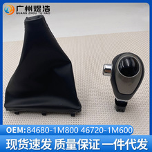 46720-1M600 84680-1M800 ���������Ǹ����Forte�Զ�����������