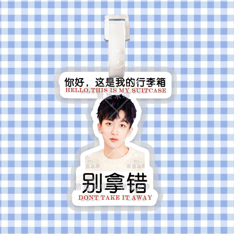 黄子弘凡荷物札かばんストラップ下げ札応援物周辺ディザトーン同金|undefined