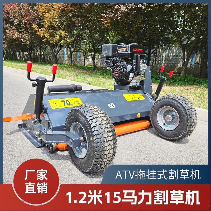 Fábrica de suministro ATV150 remolque cortadora de césped tipo tracción todo terreno cortadora de césped 15HP exportación de cortadora de césped
