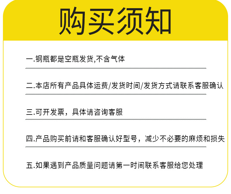 氧气瓶详情_07.jpg