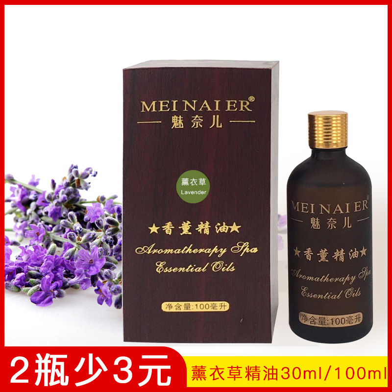 Lavanda Efir Yağı 100 ml Üz Baxımı Üçün