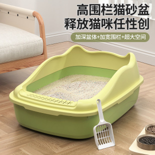 Cat litter box oversized full semi-enclosed cat litter box anti-sand extra small kitten toilet cat supplies