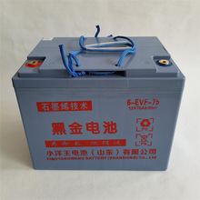 Сڽ6-EVF-7585110Դ豸綯ֳ