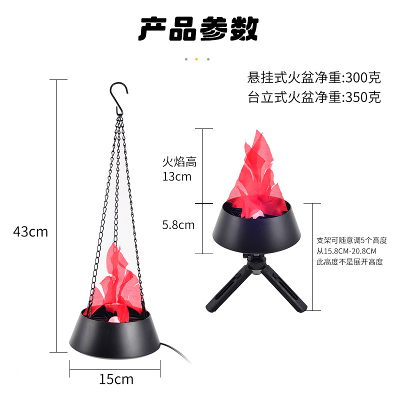 Cross-border LED Halloween Easter Flame Lights Electronic Bonfire…