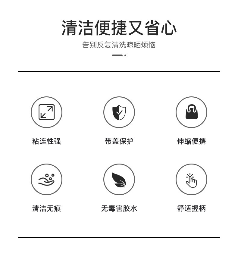 长杆粘毛器详情-改_02