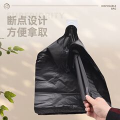 加厚手提式垃圾袋家用一次性背心式塑料袋廚房大號黑色垃圾收納袋