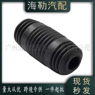 Suitable for Land Rover Range Rover Rr13 Direction Column Cross-Section Individual Dust Cover Lr033647 (Sükan sisteminin digər hissələri)