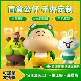 搪胶公仔;玩具加工定制;树脂工艺品
