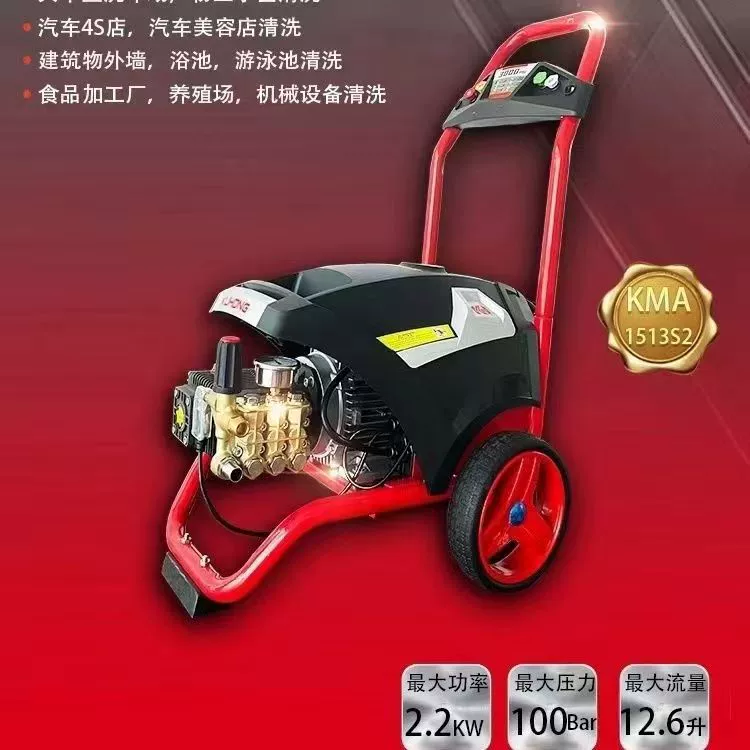 Китайская промышленная машина для очистки сверхвысокого давления Coolhong, полностью медная автомойная машина