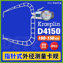 D4150 Cе⏽Ҏ kroeplin ָʽ ⿨Q ⿨Ҏ Ҏ