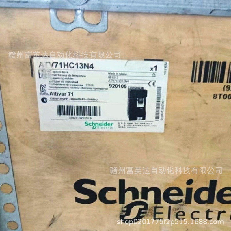 ATV320U22N4B 变频器 库存现货实物拍摄议价出售