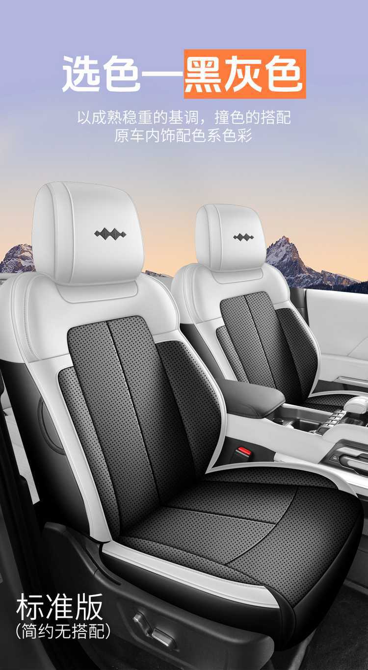 202625 Fangchengbao Leopard 5 seat covers, full coverage, all-season special seat covers, interior modification accessories, car seat cushions