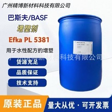 ��˹��h�����܄� Efka PL 5381 �h������ �c��N���I��������