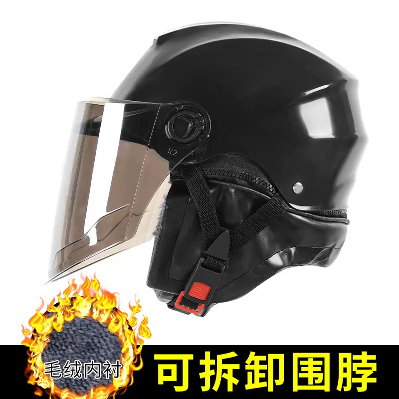 外贸出口电动车安全帽围脖毛领可拆卸春秋冬男女四季盔保暖半盔