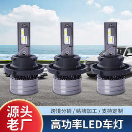 TP枪色高功率LED车灯不怕风雨便携替换前照灯TP-H13型号简易安装