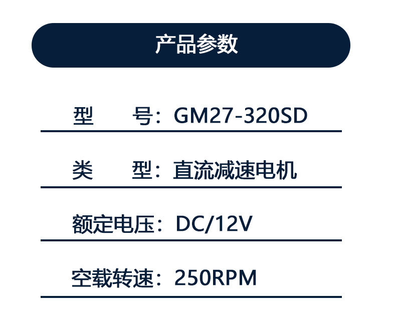 GM27-320SD_04.jpg