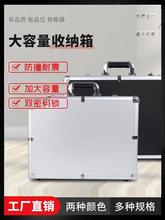 手提密码箱厂家直销铝合金证件小型仪器仪表箱家庭式收纳箱独立站