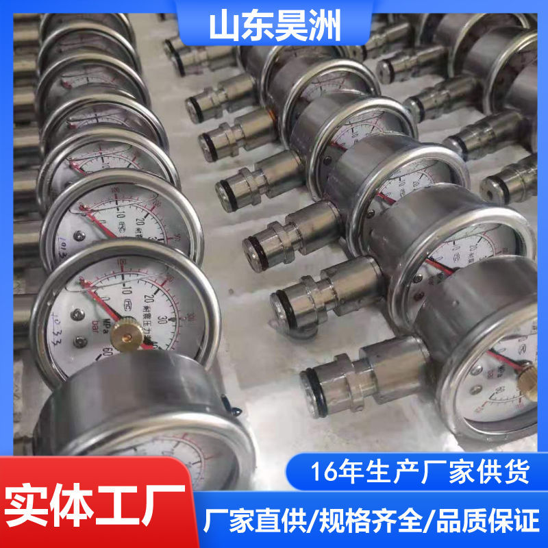 KJ10/DN10型 BZY60/80矿用双针压力表 矿用压力表