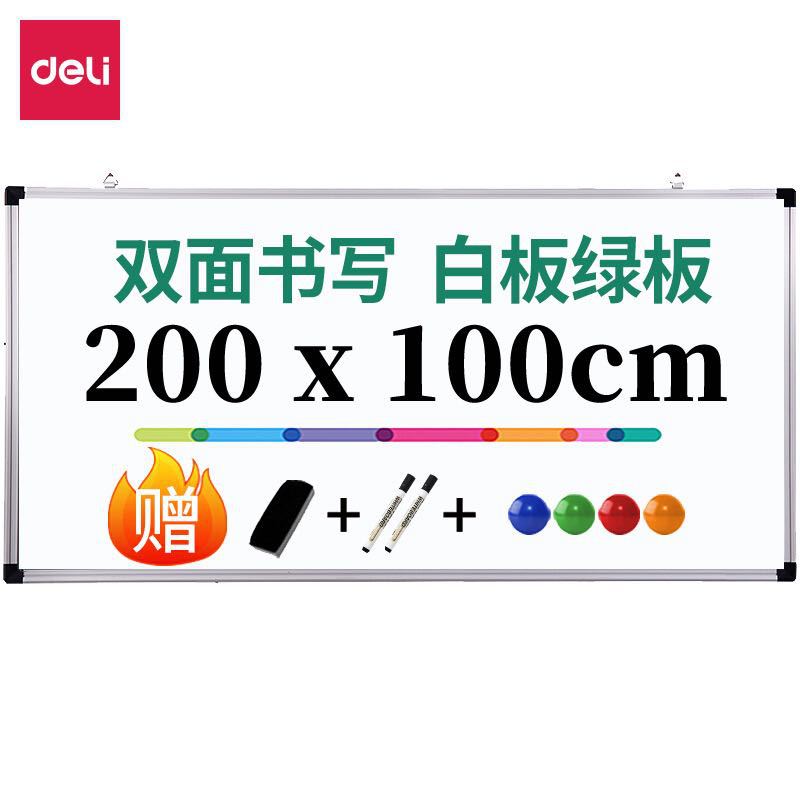 Deli 7868B magnética de doble cara borrable pizarra verde tablero de escritura de tiza 200*100cm