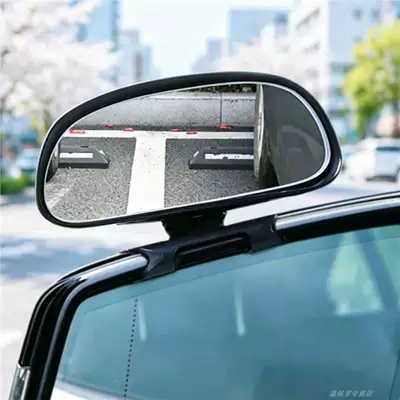 Car rearview blind: Large field of view rear view auxiliary mirror