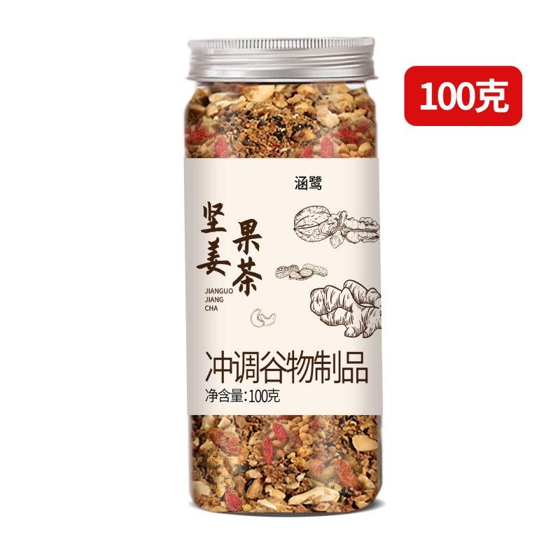 坚果姜茶核桃花生红糖养生暖胃大姨妈姜枣茶早餐代餐速食茶批发|undefined