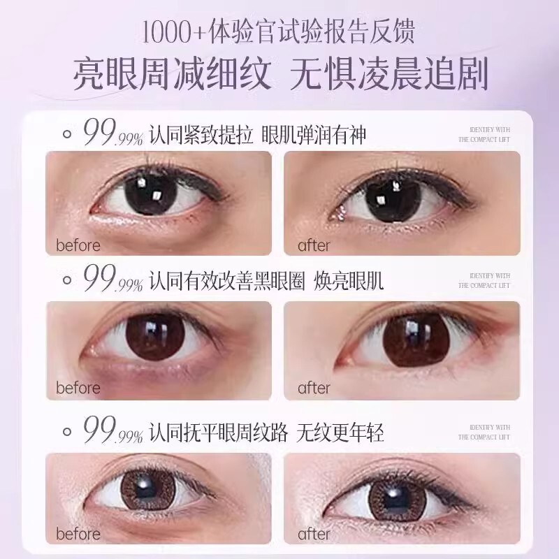 Ruyi Smile アイクリーム 女性用 クマ・目元・目袋を薄くする リフティング・ファーミングエッセンス 公式正規品|undefined