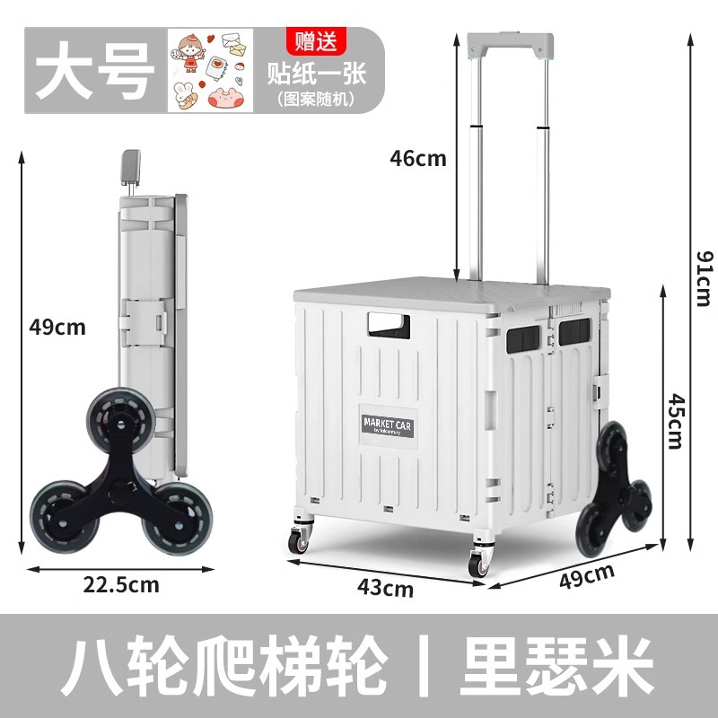 Home conveniente plegable para comprar verduras pequeño carrito de extracción de supermercado de compras al aire libre camping almacenamiento caja de almacenamiento