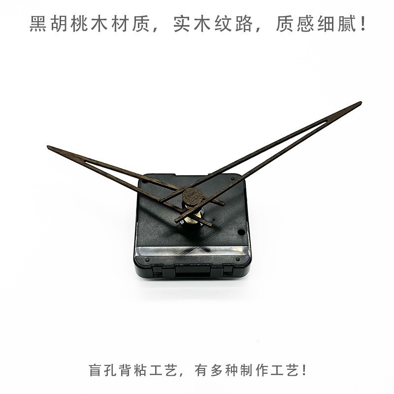 석영 시계 벽 시계 포인터 검은 호두 나무 시계 손 아크릴 시계 바늘 DIY 시계 액세서리 시간 손 분 손