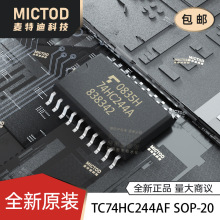 ȫ�� TC74HC244AF 74HC244A SOP-20���w 5.2MM �������_��