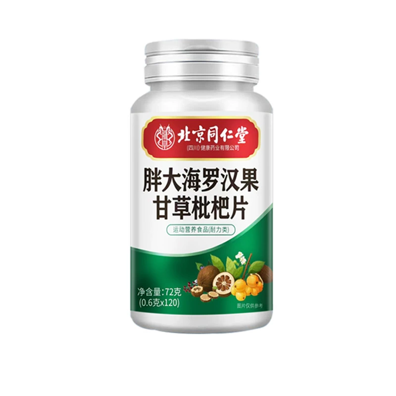 Пекин Tongrentang Император Толстый Море