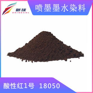 �����M�ڟo�}��īȾ�������ӡ�C����CȾ��īˮԭ��18050���Լt1