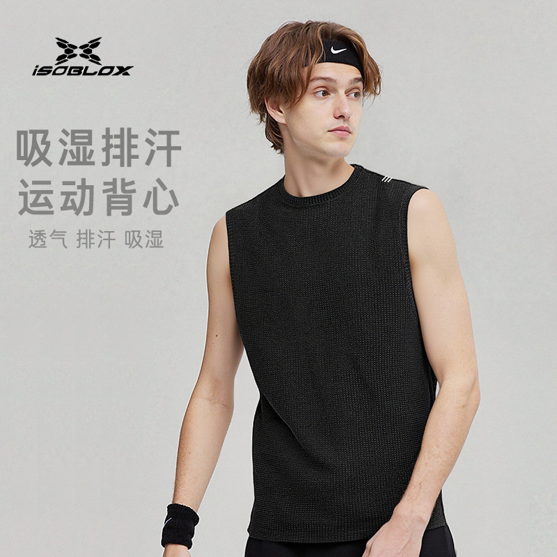 Lulu Vest Original Outdoor Sports Basketball Cycling Fitness Casual Vest Seamless Quick-Drying T-Shirt Vest for Men Lulu Vest Original Outdoor Sports Basketball Cycling Fitness Casual Vest Seamless Quick-Drying T-Shirt Vest for Men