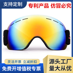 卸売りスキーゴーグル防曇防風砂大球面メガネ男女モデル成人登山スノーゴーグル/hx01