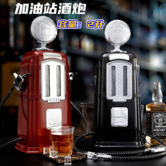 レトロ創意バー二銃分酒器酒砲酒塔ガソリンスタンド注酒機ビールマシンビール機家庭用
