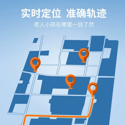 children's shoe buckle GPS Beidou: GPS Locator