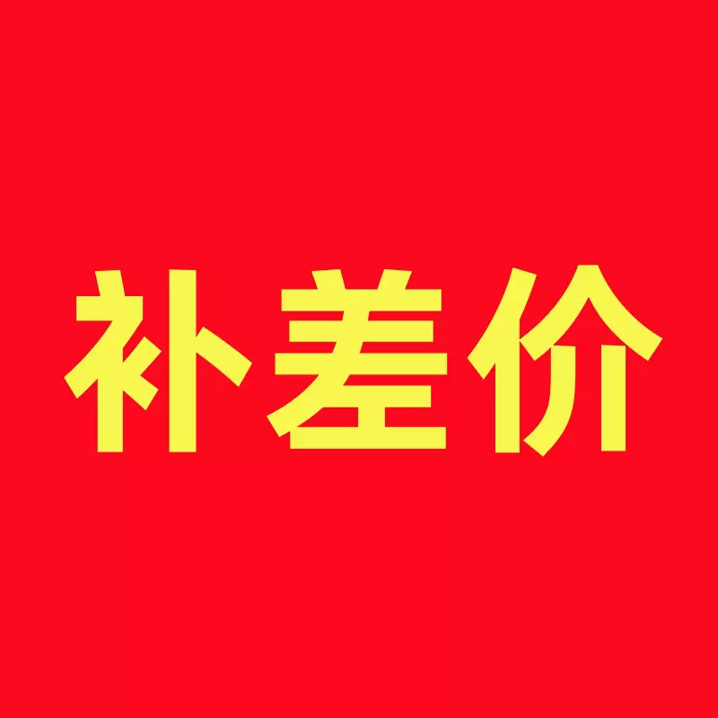 佛香厂家批发直销福福品道凸龙香凸字香