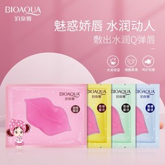 BIOAQUA Collagen Moisturizing and Hydrating Lip Mask Lip Care Skin Care Products Moisturizing Care Lip Mask Wholesale