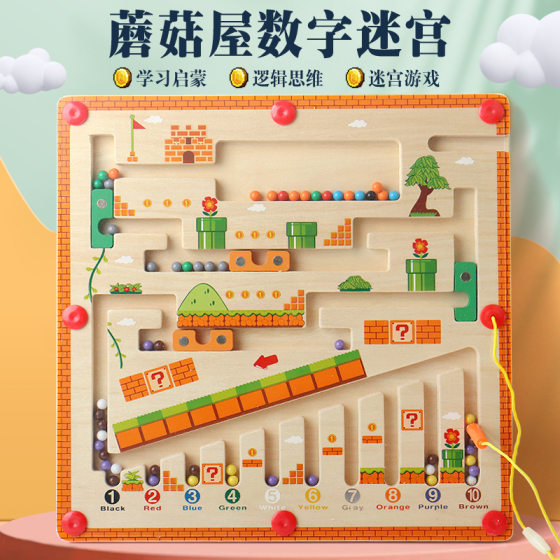 Children's Puzzle Magnetic Beads Maze Mushroom House Early Education Logical Thinking Training Counting Board Toy Source Manufacturer