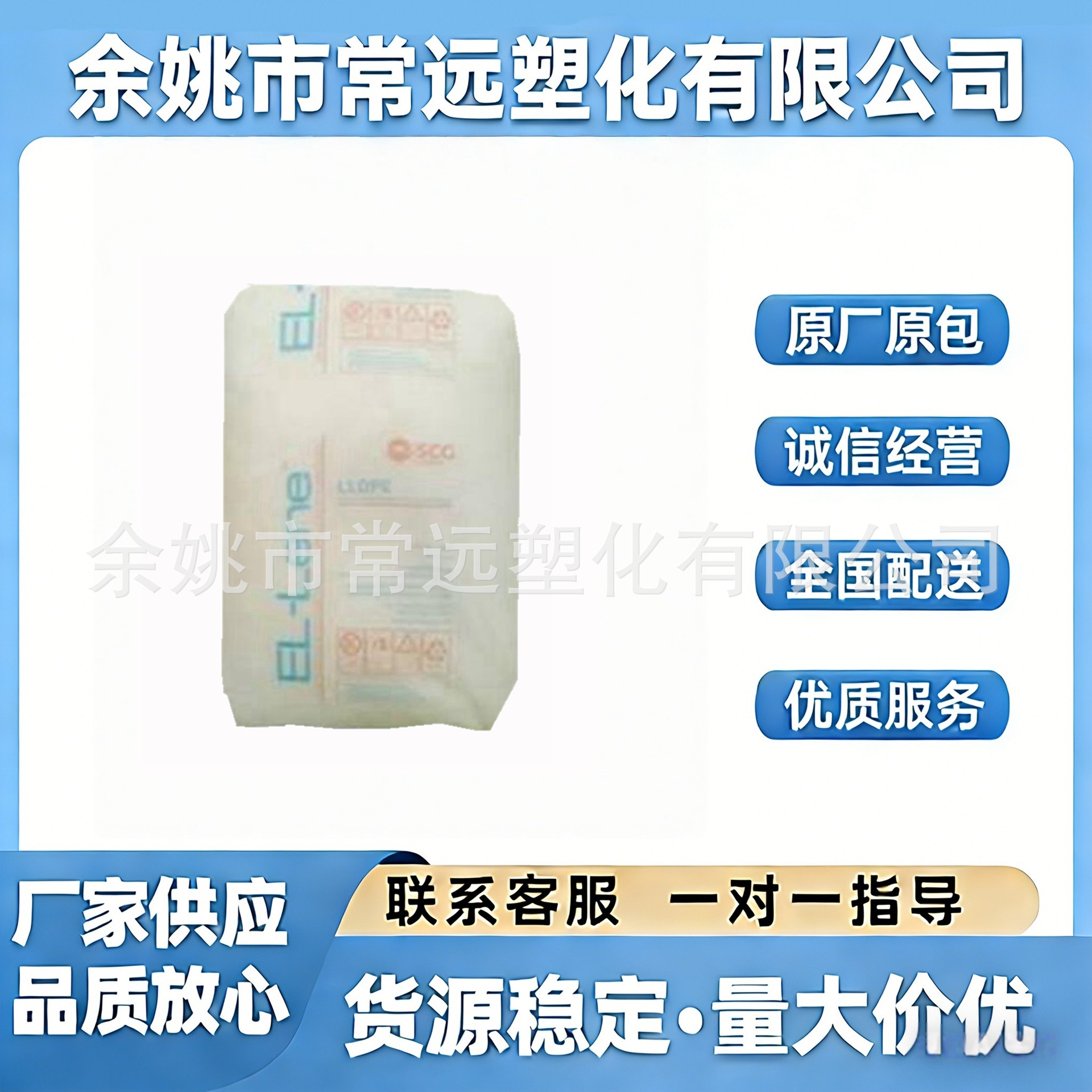 LDPE泰国暹罗 D777C 挤出成型喷涂层压板原料