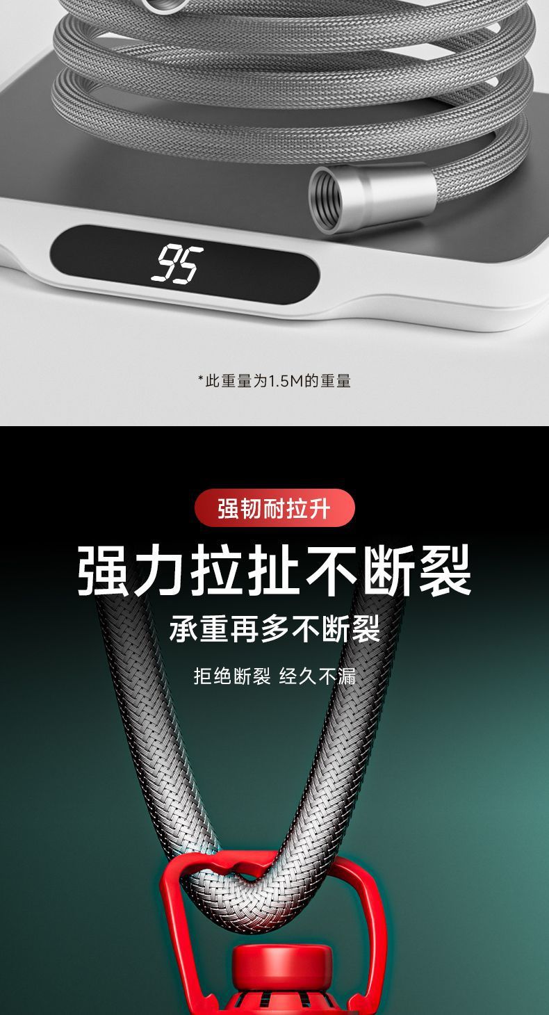 Showerhead hose, braided explosion-proof shower pipe, universal interface, nozzle connection pipe, water heater outlet pipe undefined